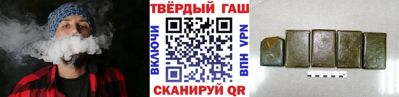 Купить наркотики Первоуральск Марихуана ОМГ ОМГ tor ГАШИШ Альфа ПВП Амфетамин Меф COCAIN