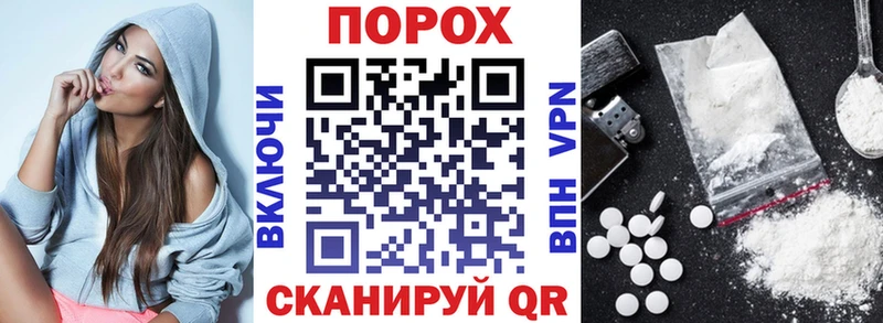 продажа наркотиков Первоуральск Амфетамин 98%