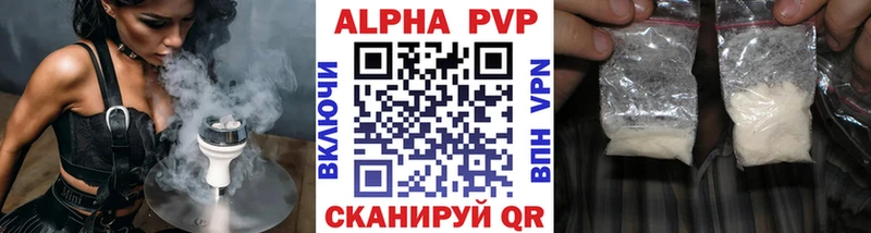 Альфа ПВП СК  Первоуральск 