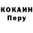 Метадон кристалл Vitalij Jegorov