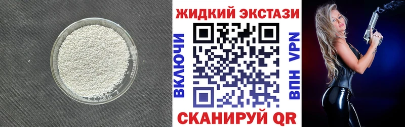 магазин    Первоуральск  MEGA ONION  БУТИРАТ Butirat 