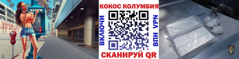 КОКАИН 97%  Первоуральск 