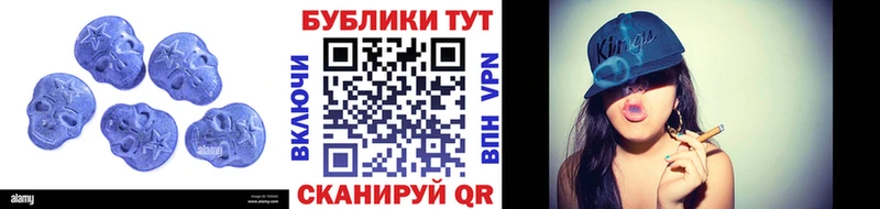 сколько стоит  Первоуральск  ОМГ ОМГ как зайти  Ecstasy 300 mg 