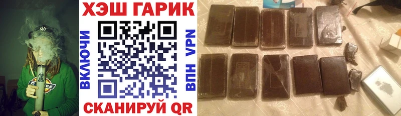 купить наркоту маркетплейс состав ГАШ Cannabis Первоуральск