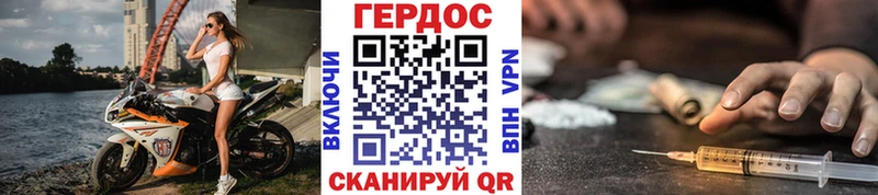 мориарти как зайти Первоуральск Героин гречка blacksprut как зайти