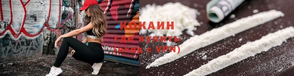 MDMA Premium VHQ Михайловск