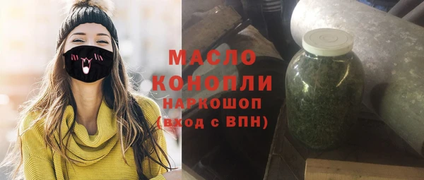 MDMA Premium VHQ Михайловск
