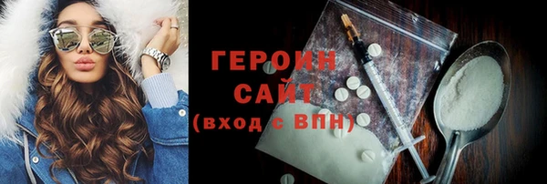 MDMA Premium VHQ Михайловск