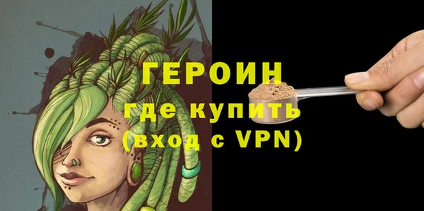 MDMA Premium VHQ Михайловск