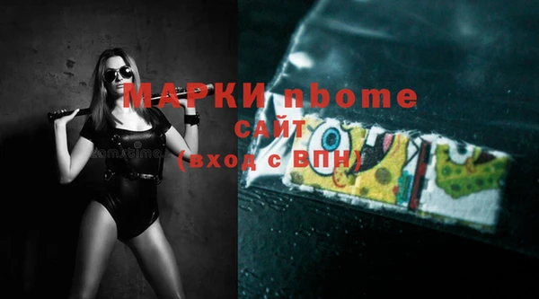 MDMA Premium VHQ Михайловск