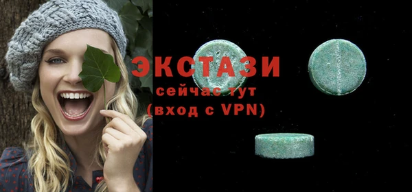 MDMA Premium VHQ Михайловск