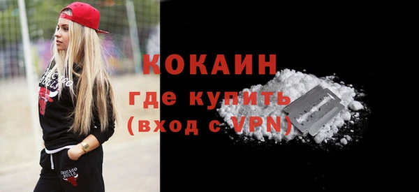 кокаин Михайлов