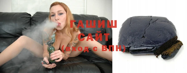 гашиш Михайловка