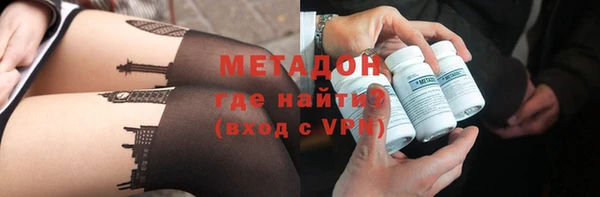 гашиш Михайловка