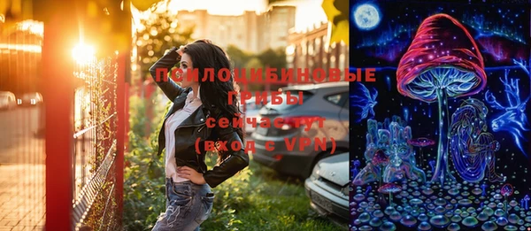 гашиш Михайловка