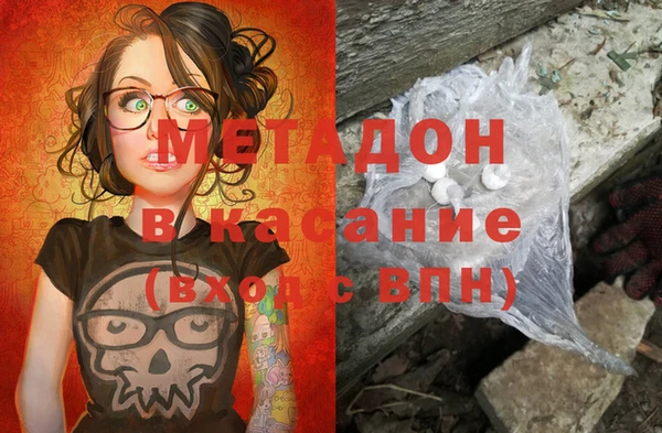 MDMA Premium VHQ Михайловск