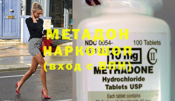 MDMA Premium VHQ Михайловск