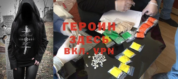 MDMA Premium VHQ Михайловск