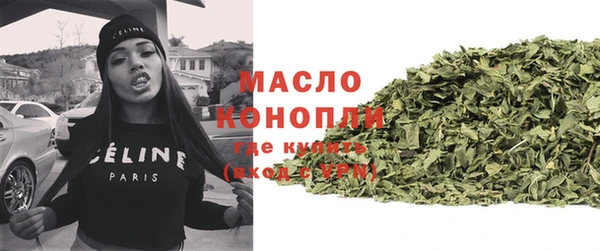 MDMA Premium VHQ Михайловск