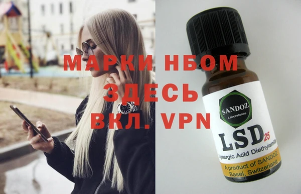 гашиш Михайловка