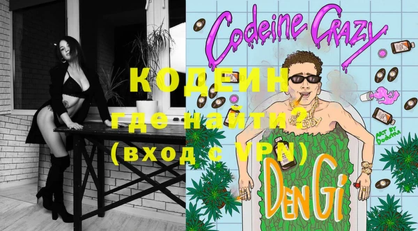 MDMA Premium VHQ Михайловск