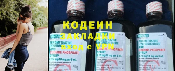 кокаин Михайлов