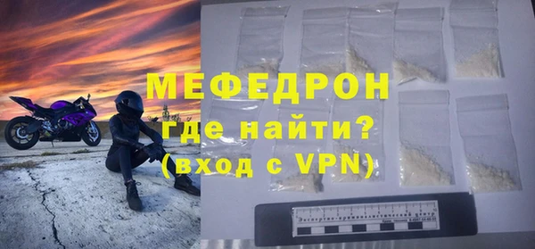 MDMA Premium VHQ Михайловск