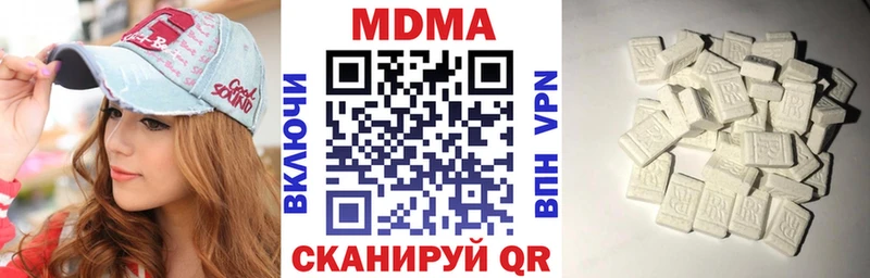 МДМА молли Первоуральск