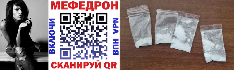 МЯУ-МЯУ VHQ закладки Первоуральск