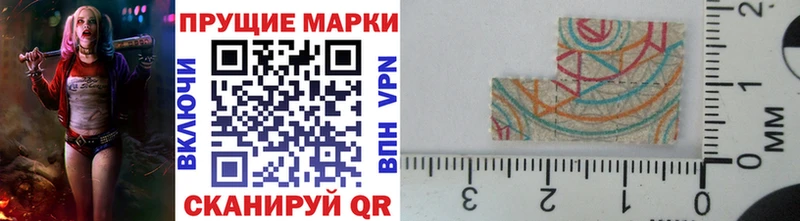 Марки N-bome 1,5мг  где купить   Первоуральск 