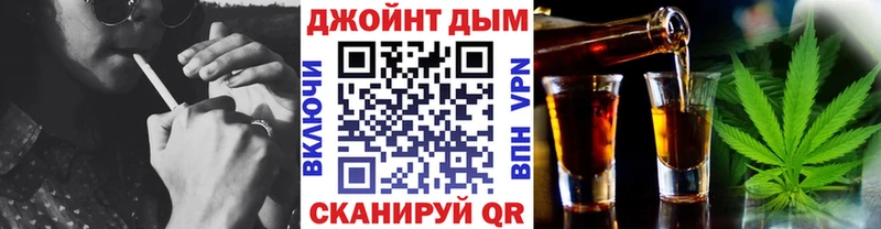 дарнет шоп Первоуральск Бошки Шишки индика